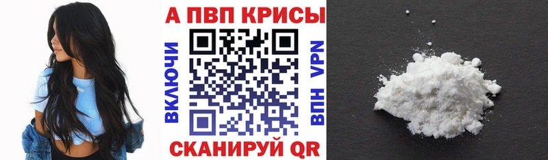 Продажа наркотиков Апшеронск Cocaine  Alpha PVP  Кодеин  ГАШИШ  Канабис  Мефедрон 