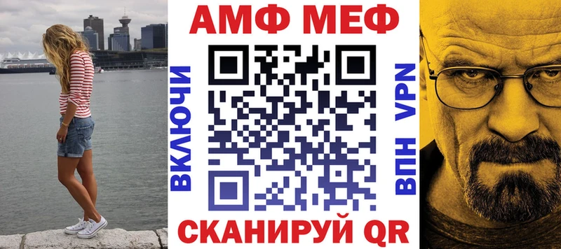сколько стоит  Апшеронск  Амфетамин 98% 