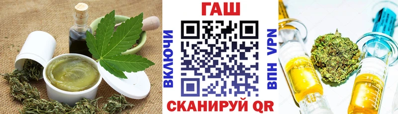 Cannafood конопля Апшеронск