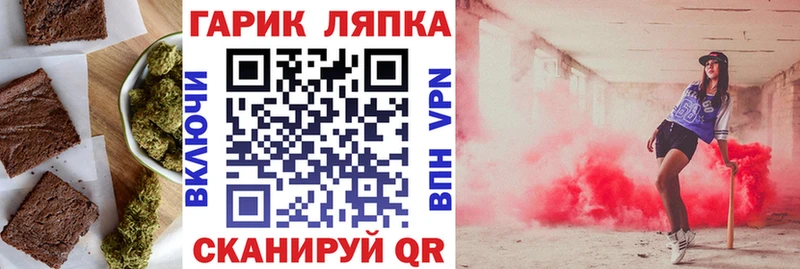 Canna-Cookies конопля  магазин    Апшеронск 