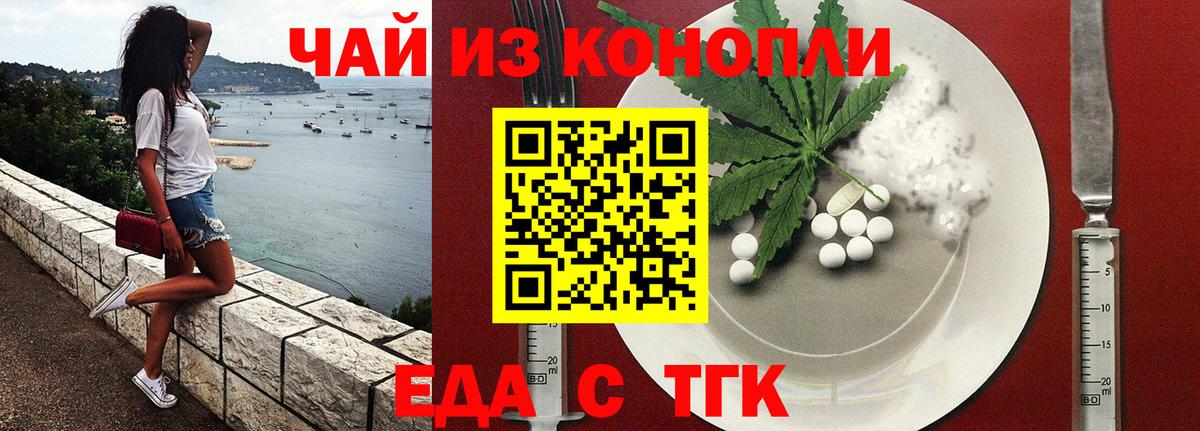 Canna-Cookies марихуана Апшеронск