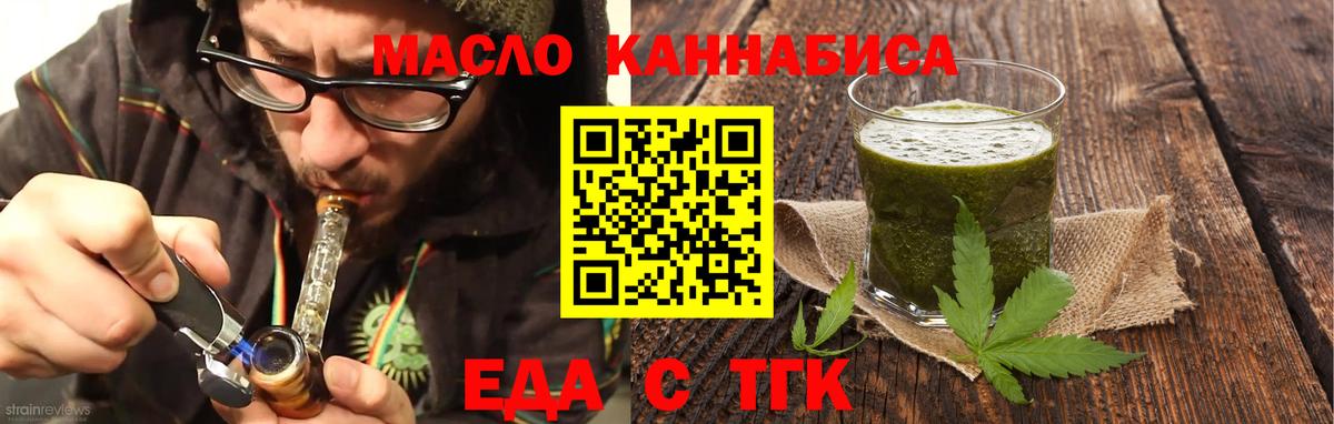 Canna-Cookies конопля  Апшеронск 