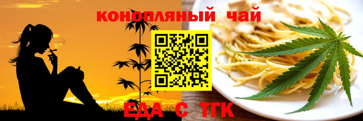 МАРИХУАНА Апшеронск