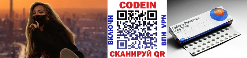 цены наркотик  маркетплейс Telegram  Кодеин напиток Lean (лин)  Апшеронск 