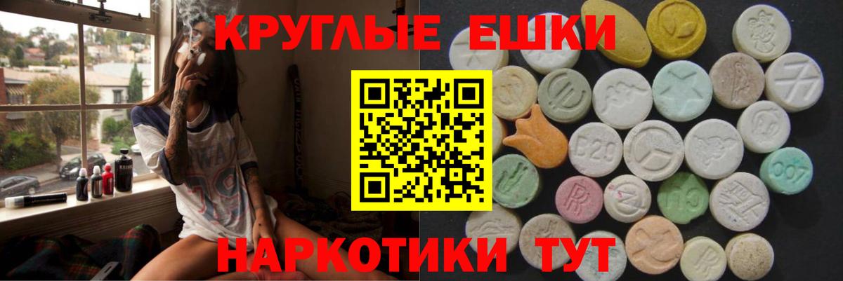 Ecstasy Philipp Plein Апшеронск