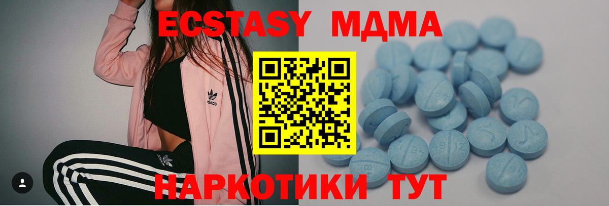 Экстази louis Vuitton  ссылка на мегу маркетплейс  Апшеронск  Ecstasy  Вход с VPN  Ecstasy XTC 
