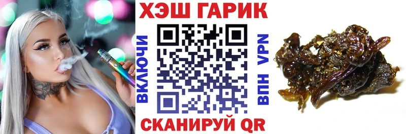купить наркотик  Апшеронск  ГАШ индика сатива 