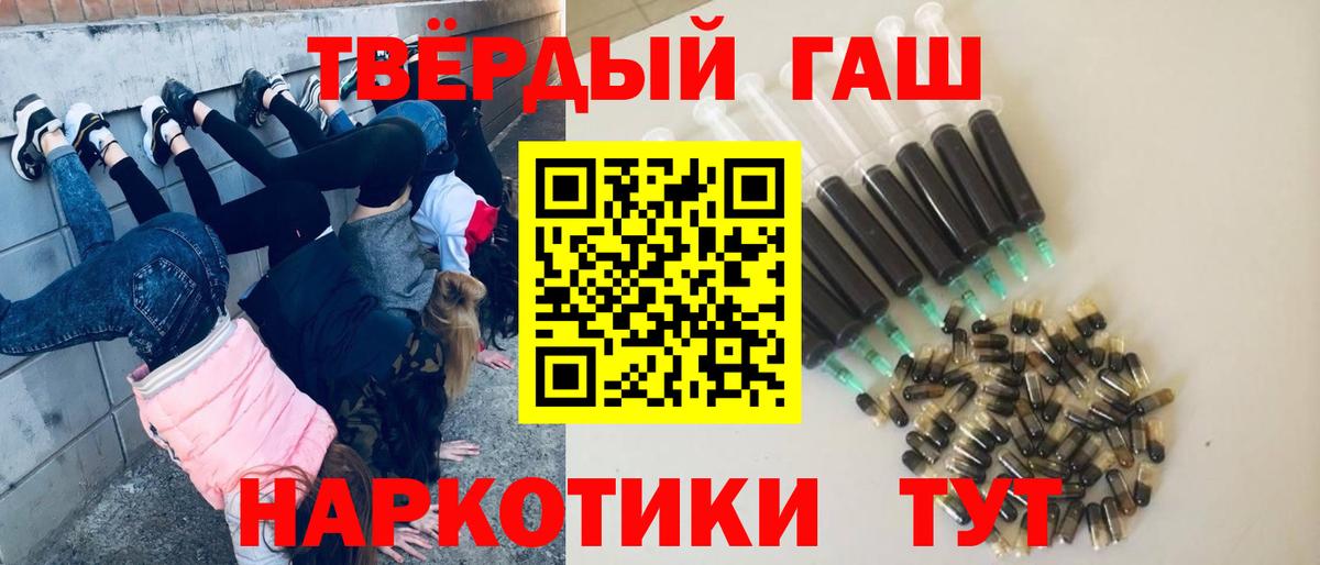 ГАШ Premium Апшеронск