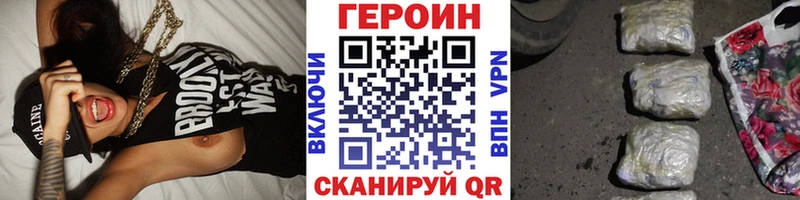 ГЕРОИН герыч  цена   Апшеронск 