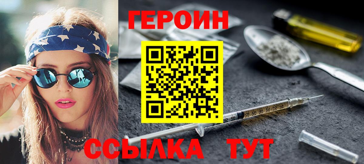 Апшеронск  А ПВП СОЛЬ кристаллы  Мефедрон кристаллы  КОКАИН  Вход с VPN  МАРИХУАНА  ГАШИШ 