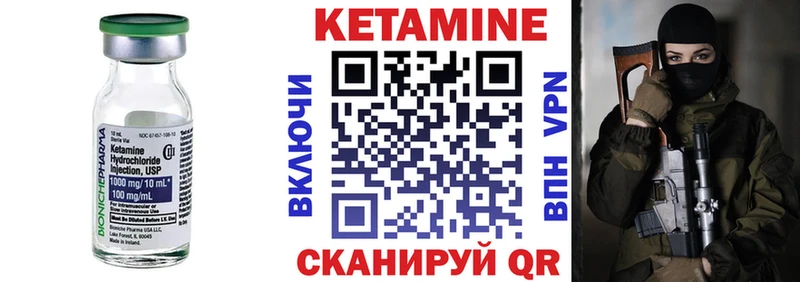 купить наркотики сайты  Апшеронск  blacksprut ссылки  Кетамин ketamine 