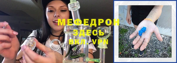 крисы Нязепетровск