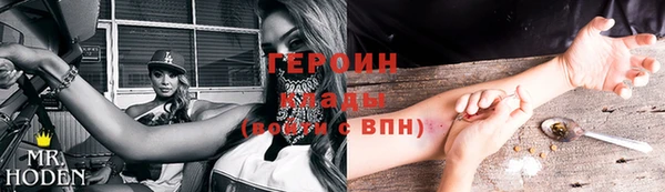 альфа пвп VHQ Нягань