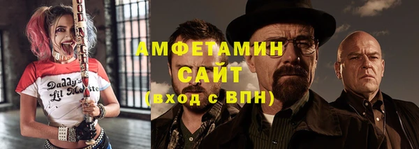альфа пвп VHQ Нягань