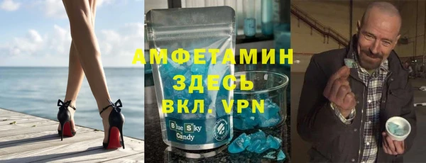 альфа пвп VHQ Нягань