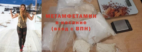крисы Нязепетровск