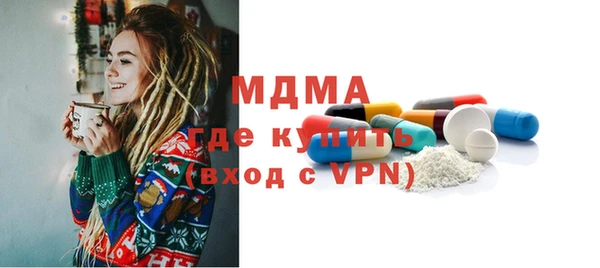 альфа пвп VHQ Нягань