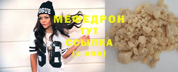 альфа пвп VHQ Нягань