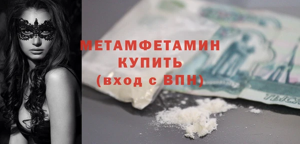 альфа пвп VHQ Нягань