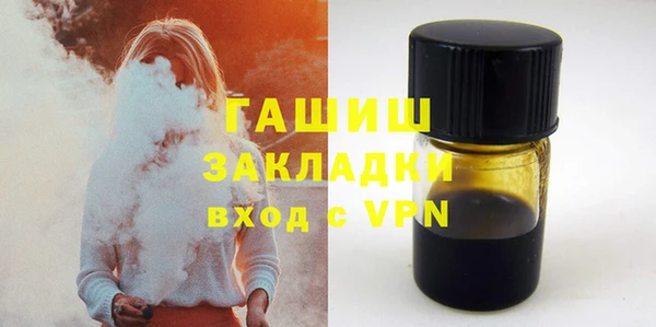 альфа пвп VHQ Нягань