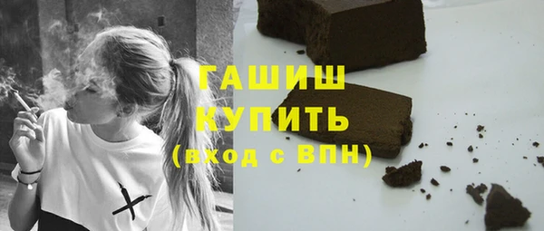 альфа пвп VHQ Нягань