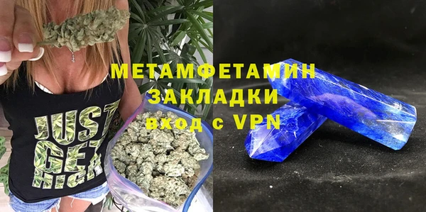 крисы Нязепетровск