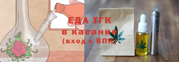 мефедрон VHQ Шали