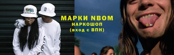 альфа пвп VHQ Нягань