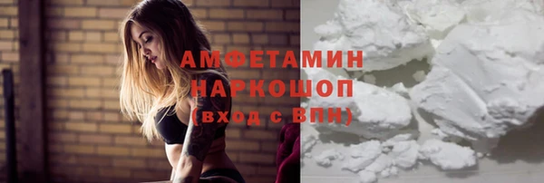 альфа пвп VHQ Нягань