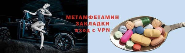 крисы Нязепетровск