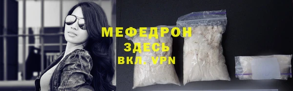 альфа пвп VHQ Нягань