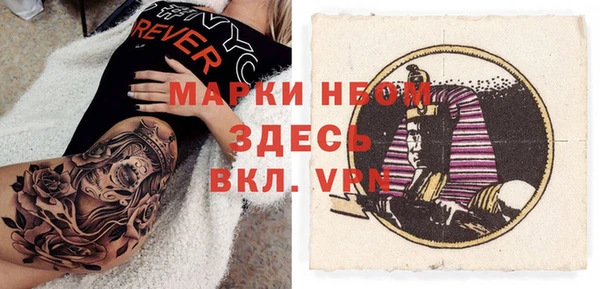 альфа пвп VHQ Нягань