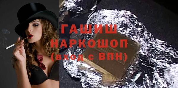 мефедрон Шарыпово