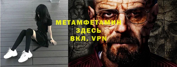 альфа пвп VHQ Нягань