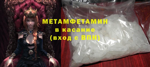 крисы Нязепетровск