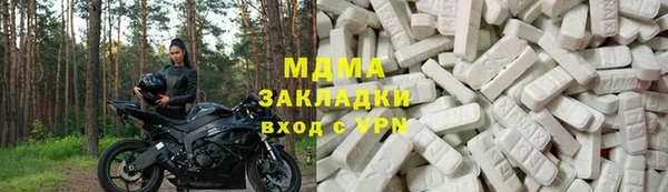 apvp Няндома