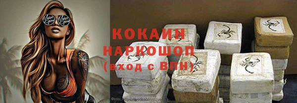 альфа пвп VHQ Нягань