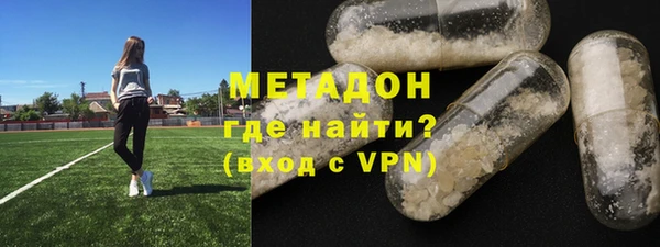 альфа пвп VHQ Нягань