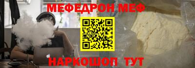 альфа пвп Апшеронск
