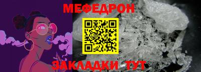 COCAINE Абакан