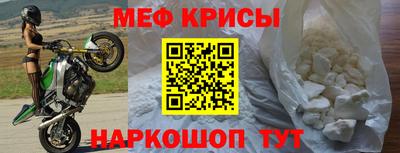 а пвп мука Азнакаево