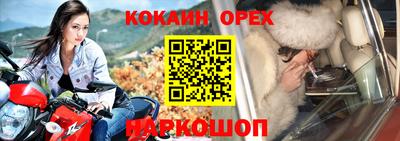 альфа пвп Апшеронск