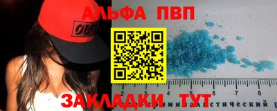 а пвп мука Аргун