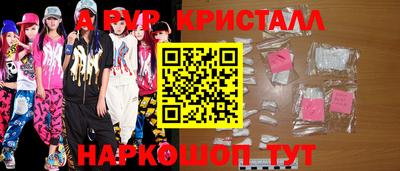 jwh Апрелевка