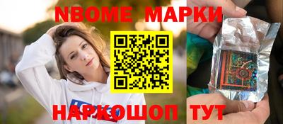 альфа пвп Апшеронск