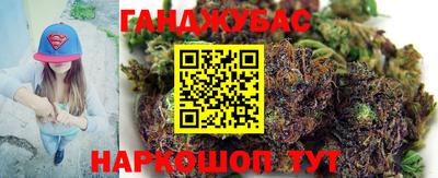 альфа пвп Апшеронск