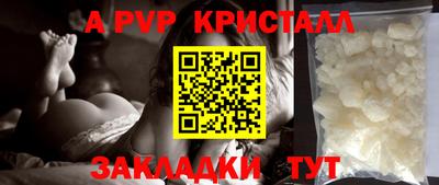 а пвп мука Аргун