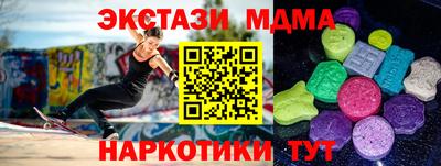 альфа пвп Апшеронск