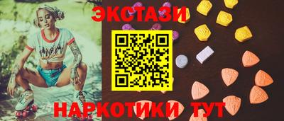 альфа пвп Апшеронск