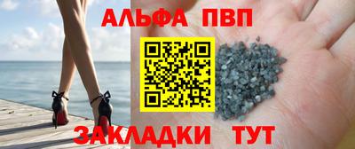 а пвп мука Аргун